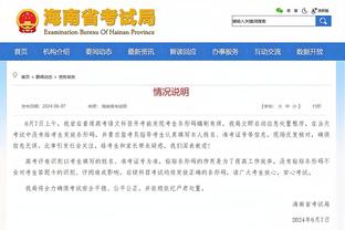 巴萨官方：俱乐部主管经济工作的副主席爱德华-罗梅乌离职